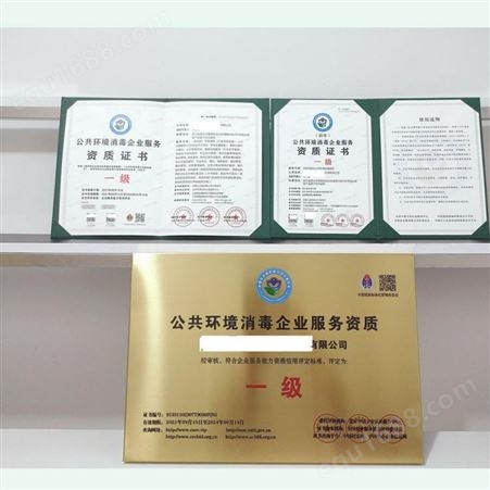 遮阳安装维修服务企业资质 福州遮阳工程服务证书