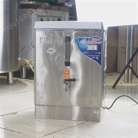 节能电热开水器 每小时产水60L 不锈钢材质 干净卫生