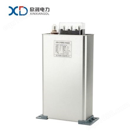 分补式并联电容器 BSMJ0.25-30-3YN电容器 欣湘电力 证书齐全