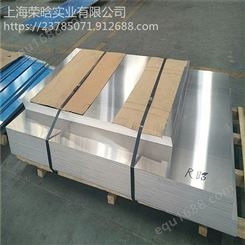 现货供应7050铝合金铝板 耐腐蚀耐磨7050超硬铝合金厚板 规格齐全