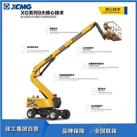 出售徐工高空作业平台曲臂XGA26 专业生产企业