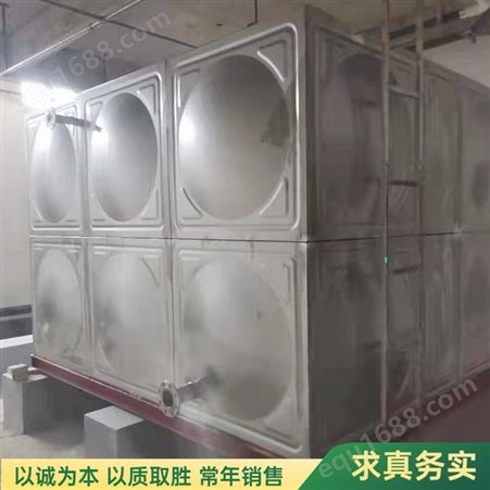 40立方水箱 不锈钢保温组合长方形储水箱 使用寿命长