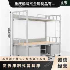 14制式标准单人床铁艺加厚双层床员工宿舍高低床铁架上下铺学生床