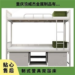 公寓床钢制组合钢塑床营产营具下桌单人床单层床制式铁床