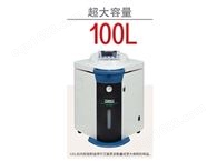 高壓自動滅菌器FLS-1000