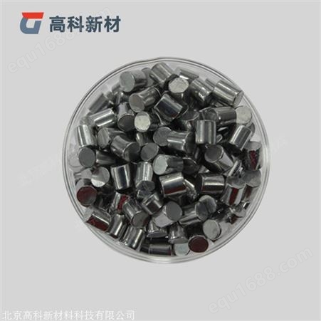 高科 鐵碳合金 鐵碳合金顆粒 高純鐵碳合金 99.99% 1-10mm 500g