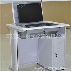 供应单人HP907FD 桌面配置电脑翻转器 防火板桌面