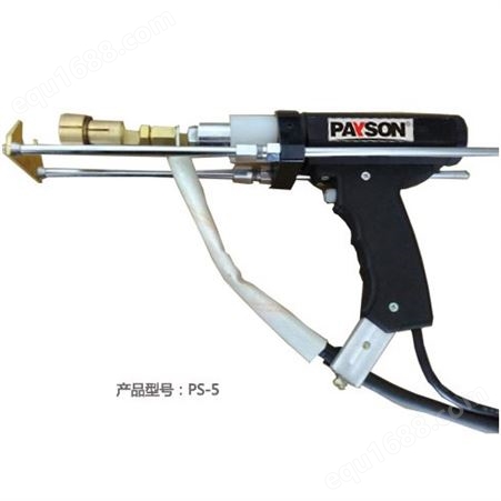 拉弧式焊枪PS-2 高品质好质量  售后保证