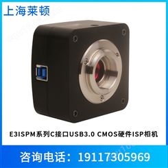 E3ISPM系列相机视频传输快速稳定超低噪声低功耗高传输速率
