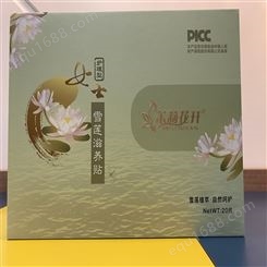 河南保健品礼盒、精品盒专业设计·打样·生产·配送
