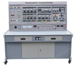FCDW-1型维修电工技能实训考核装置