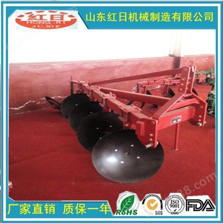 红日机械 1LY-325圆盘犁 重型悬挂犁 660*6mm犁片 犁腿配件供应