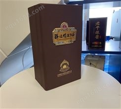 河南郑州 经典白酒纸盒包装生产  设计 免费打样