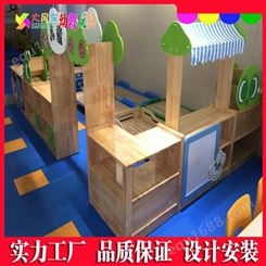 【大风车玩具】南宁供应幼儿园柜子儿童玩具柜木质区角组合柜设备