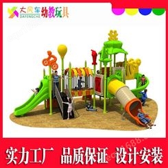 广东茂名可定做儿童滑梯 室内家用小型玩具滑滑梯家庭游乐场