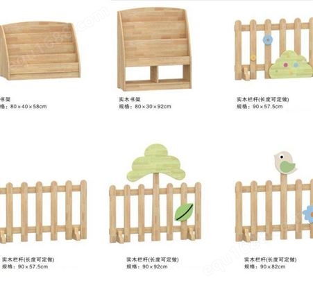 柳州供应超市活动儿童木质区角组合柜玩具柜