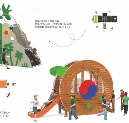 桂林幼儿园室外体能拓展 大型不锈钢滑滑梯游乐设备