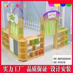 柳州早教幼儿园书包柜 木制区角组合玩具柜配套家具