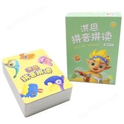 广州儿童识字卡片厂家定制 学习卡批发销售 益智卡片制作