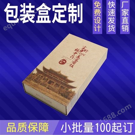 面膜盒厂家 广州面膜盒批发 广东面膜盒厂家生产