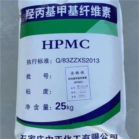 羟丙基甲基纤维素 高粘度HPMC 羧甲基纤维素 涂料粘合剂 增稠剂