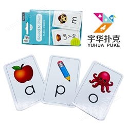 幼教学习卡片 学校教育早教识字英文卡牌 儿童英语闪卡学习卡片