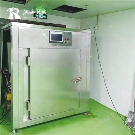 快餐真空预冷机 鸡鸭卤制品快速冷却机 厨房预冷设备250kg