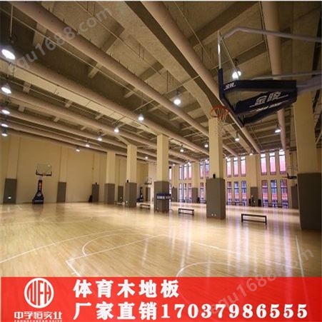 山西运动木地板  太原体育馆地板   太原篮球馆地板   