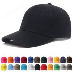 工厂定做帽子棒球帽定做刺绣韩版纯色遮阳帽子定制男女士鸭舌帽女