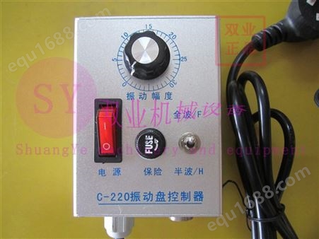 直振振动控制器 振动盘控制器用数字稳压自动振动送料控制器