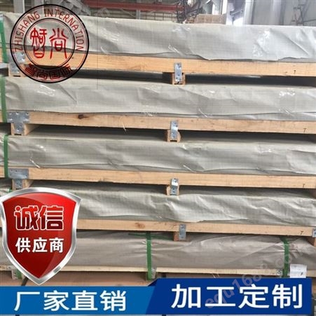 山东济南覆铝锌板现货 可开特尺 可整卷提货 ZG