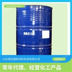 聚酯多元醇 工业级 用于生产黏合剂以及弹性体