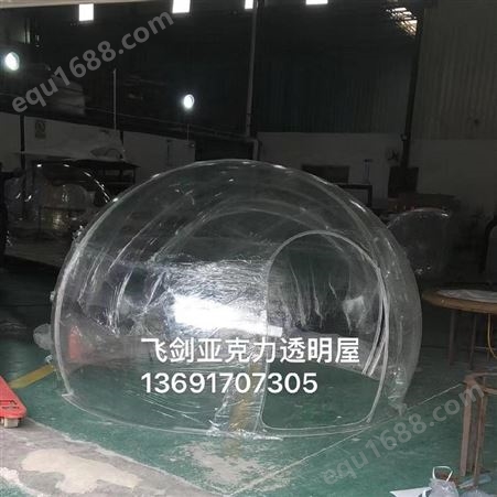 飞剑异形亚克力大型球罩-深圳亚克力圆球生产厂家