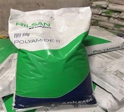 Rilsan® BESN P40 TL 聚酰胺11(Arkema 阿科玛PA11)