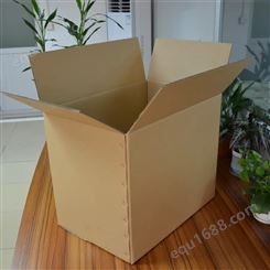 打包纸箱加工厂 快递搬家包装盒定制 彩色纸盒印刷