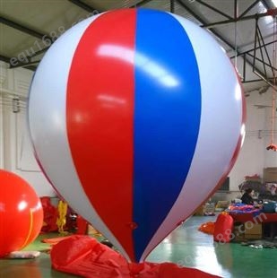 华津气模定做2米pvc印字气球升空气球庆典气球标志气球