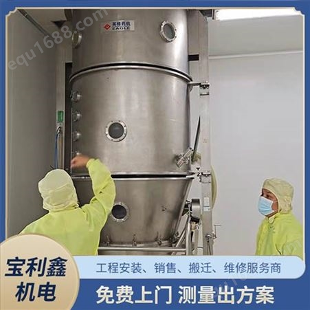 宝利鑫专业厂家 全新铁矿石制砂机设备升级 数控液压机改造