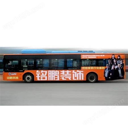 画中画提供广告喷绘服务桂林公交车身贴加工厂设备