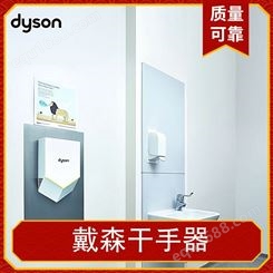dyson戴森干手器 核心代理商hu02新款型