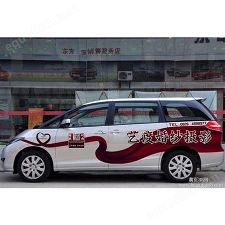 柳州透明车身贴供应便于广告宣传形象展示画中画公司
