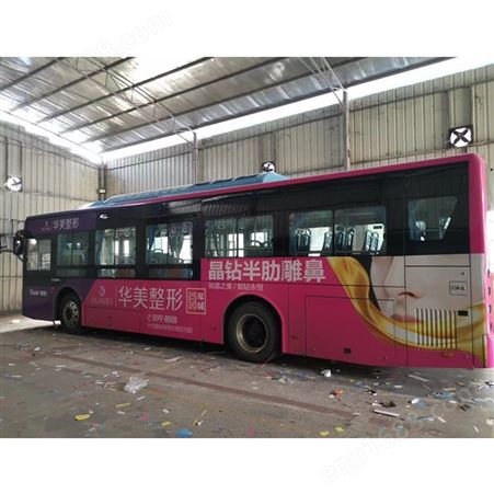 画中画提供广告喷绘服务桂林公交车身贴加工厂设备