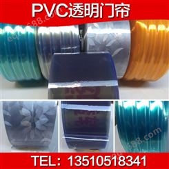 PVC防静电塑料垂帘 静电胶帘,PVC软帘绿色条纹 净化工程条纹门帘