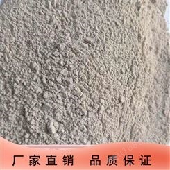 水稻壳粉 产品实拍 五二种植 稻壳粉供应生产厂