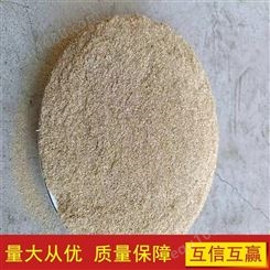 20目稻壳粉价格 饲养垫料 唐山稻壳粉价格 现货秒发 五二种植
