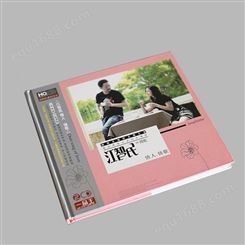 高档 精美 CD专辑 光碟盒 光盘盒 有歌本 双碟装 制作DVD包装盒
