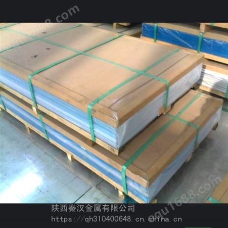 供应西安铝板2A12铝板规格2A12铝板