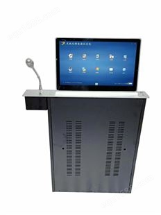 长欣智能会议桌显示器升降 计算机教室可升降式电脑桌S22低噪
