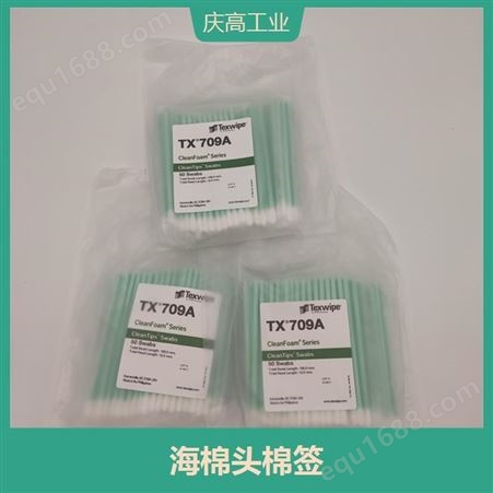 TEXWIPE 用途广泛 对大部分溶剂有良好的兼容性