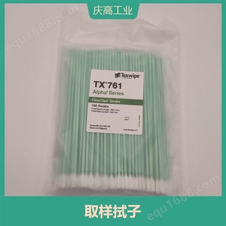 TEXWIPE棉签 轻松擦去残渣和颗粒 布头热压成型 无粘合剂污染