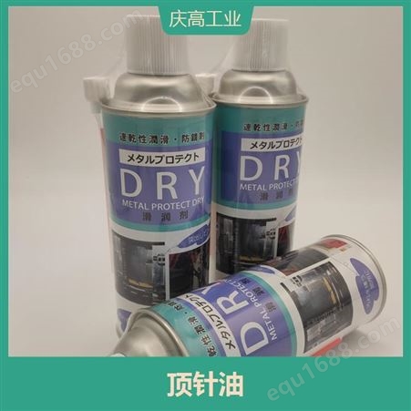 中京化成DRY高温润滑剂 防水性好 节省设备整修成本